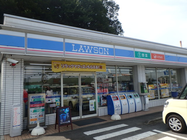 コンビニ　ローソン大宮山店（コンビニ）まで1960m