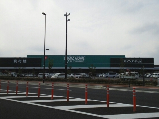 ホームセンター　カインズ浦和美園店（ホームセンター）まで2129m