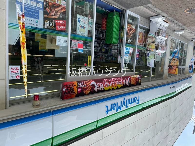 コンビニ　ファミリーマート西池袋四丁目店（コンビニ）まで371m