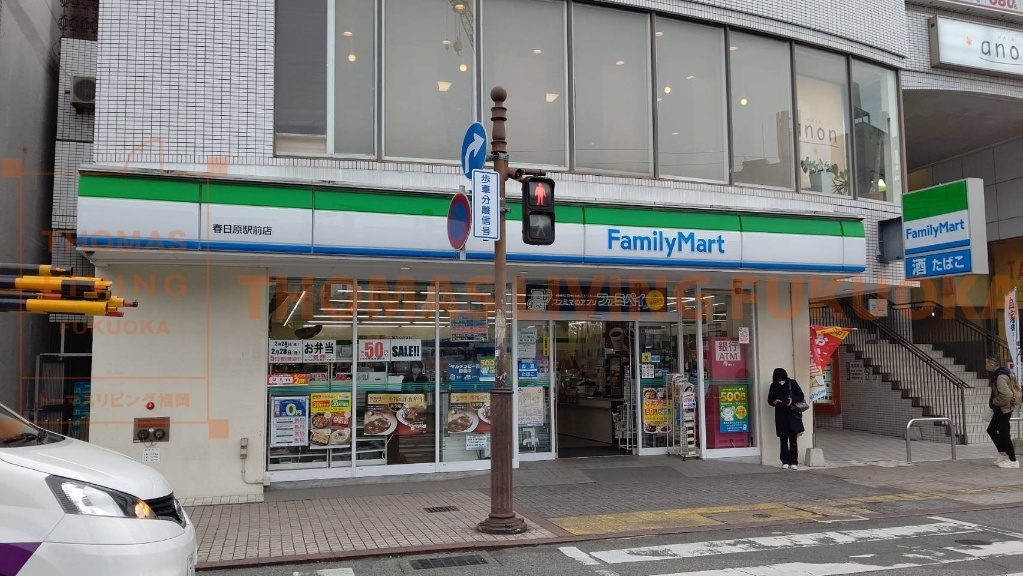 コンビニ　ファミリーマート 春日原駅前店（コンビニ）まで141m