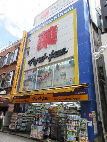 ドラックストア　マツモトキヨシ所沢プロペ通り店（ドラッグストア）まで530m