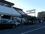 その他　玉川学園前駅(小田急 小田原線)（その他）まで971m