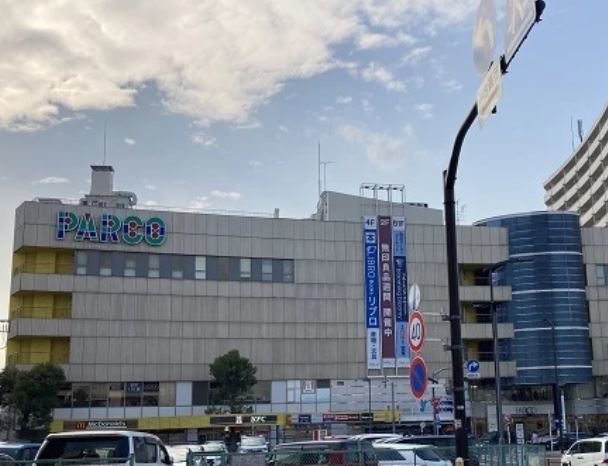 ショッピングセンター　ひばりが丘パルコ（ショッピングセンター）まで1296m