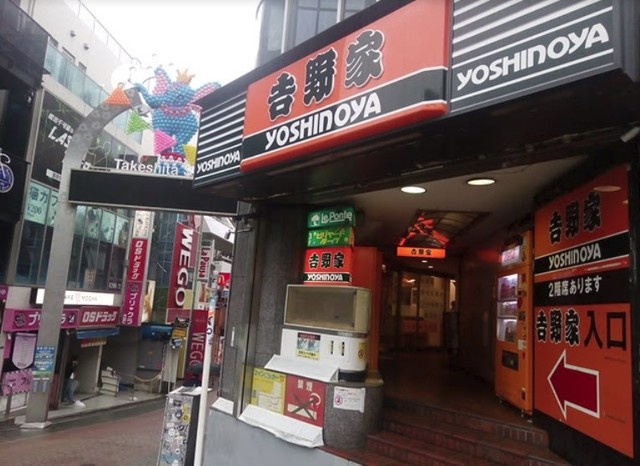 その他　吉野家５６０ｍ