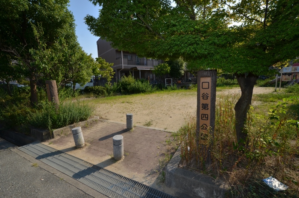 公園　口谷第四公園（公園）まで696m