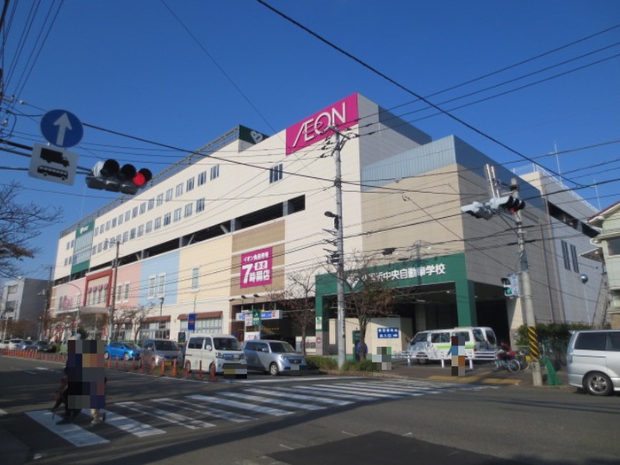 スーパー　イオン久里浜店（スーパー）まで700m