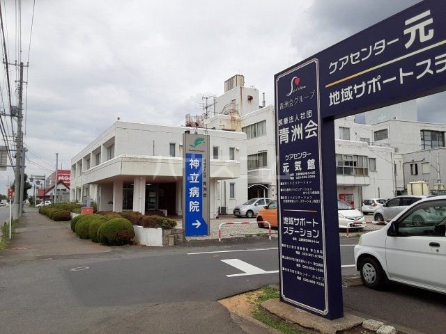 その他　TSUTAYA（その他）まで150m