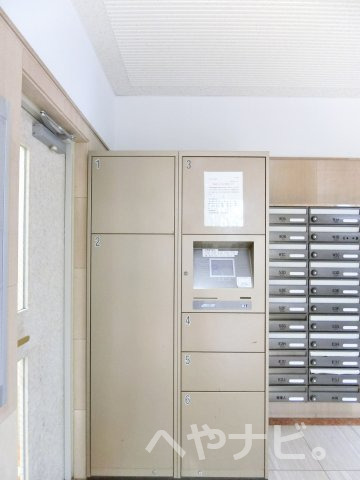 その他設備　宅配BOX