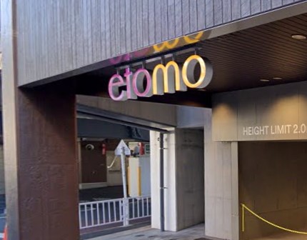 ショッピングセンター　etomo(エトモ) 大井町（ショッピングセンター）まで652m