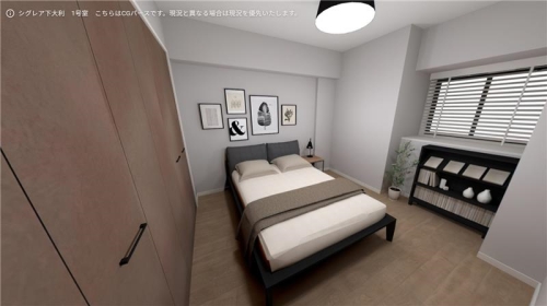 その他部屋・スペース