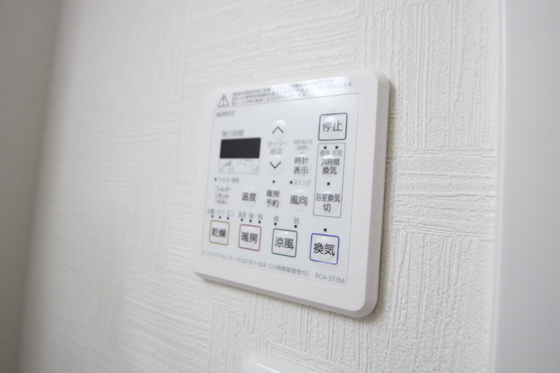 その他設備　※別部屋の写真です