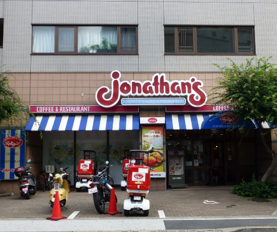 飲食店　ジョナサン 麻布十番店（飲食店）まで213m