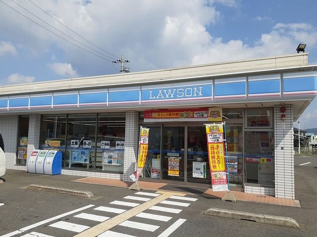 コンビニ　ローソン様（コンビニ）まで550m