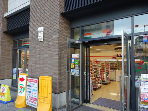 コンビニ　セブンイレブン 中目黒アトラスタワー店（コンビニ）まで822m