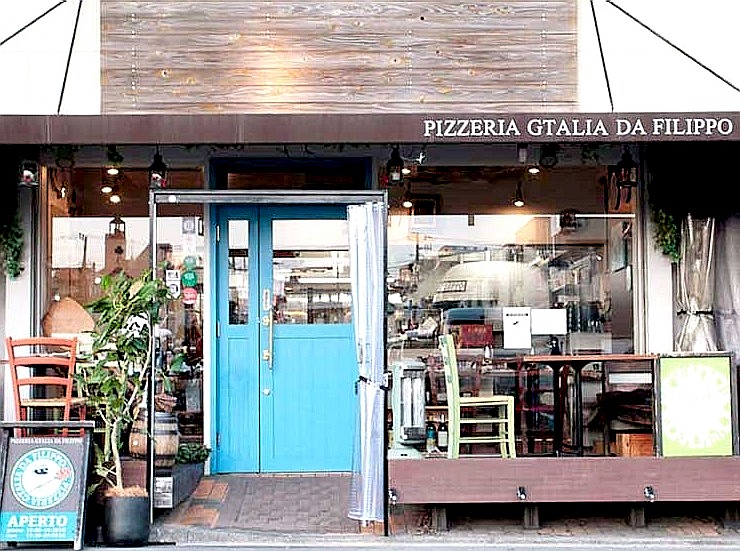 飲食店　ピッツェリア ジターリア ダ フィリッポ（飲食店）まで800m