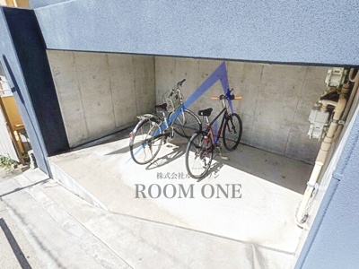 その他共有部分　駐輪場です。