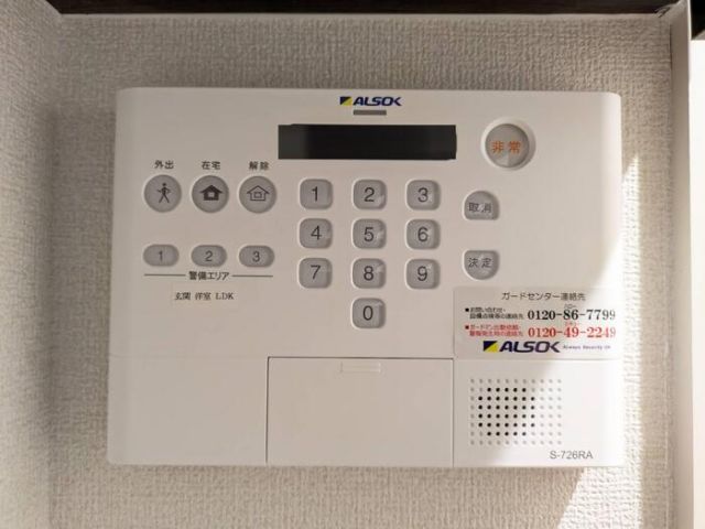 セキュリティ