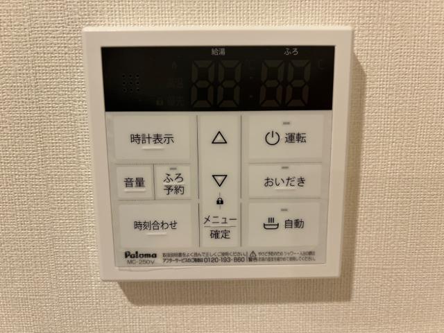 その他設備　給湯リモコン