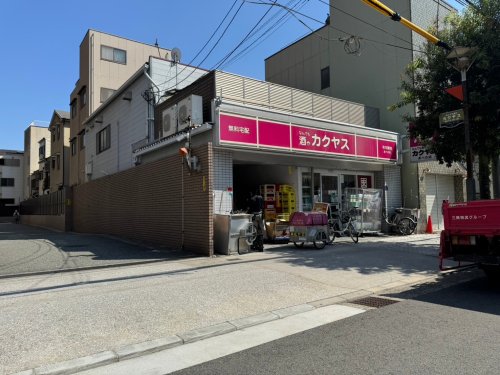 その他　なんでも酒やカクヤス あべの店（その他）まで278m