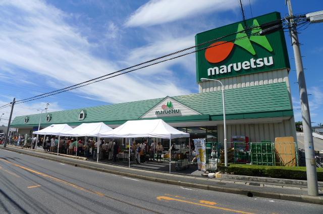 スーパー　マルエツ（スーパー）まで800m