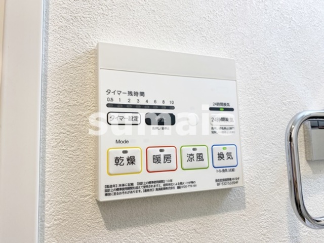 その他設備　嬉しい浴室乾燥機☆