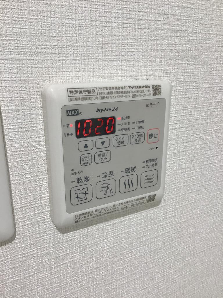 その他設備　浴室乾燥機能