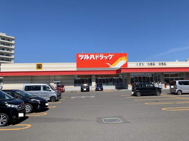 その他　ツルハドラック清田店（その他）まで708m