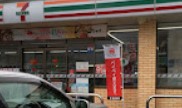 コンビニ　セブンイレブン 厚木寿町1丁目店（コンビニ）まで159m