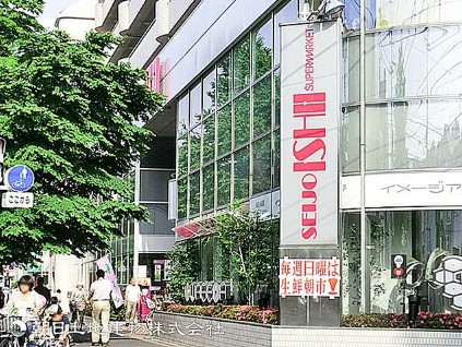 スーパー　成城石井青葉台店（スーパー）まで605m