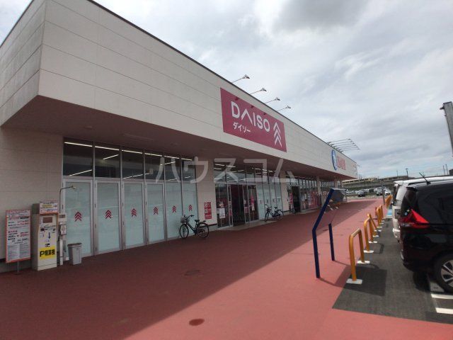 その他　DAISO ライフガーデンみどりの店（その他）まで1050m
