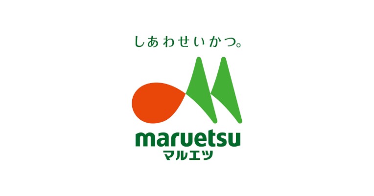 スーパー　マルエツ練馬高松店（スーパー）まで612m
