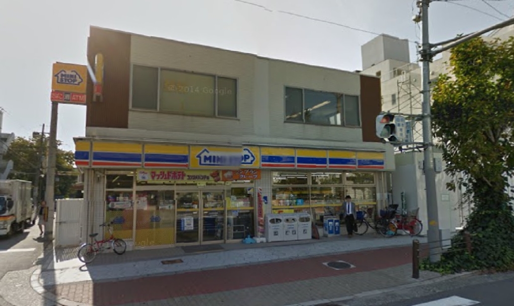 コンビニ　ミニストップ 大今里西2丁目店（コンビニ）まで467m