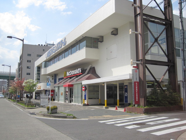飲食店　マクドナルド 城西店（飲食店）まで319m