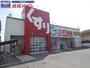 ドラックストア　スギ薬局津新町店（ドラッグストア）まで788m