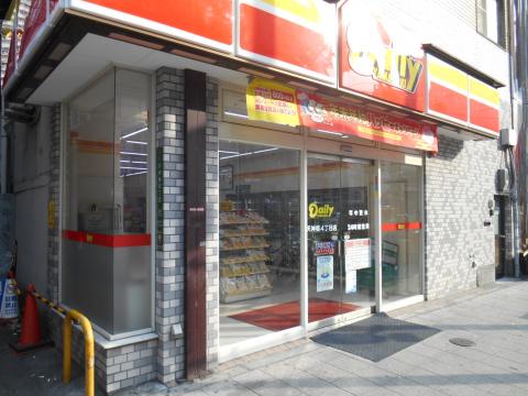 コンビニ　デイリーヤマサキ天神橋四丁目店（コンビニ）まで416m