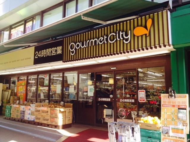 スーパー　ダイエー西中島店（スーパー）まで400m