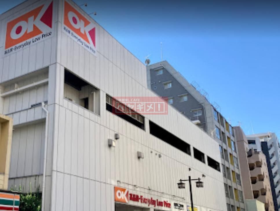 スーパー　オーケー川崎本町店（スーパー）まで120m