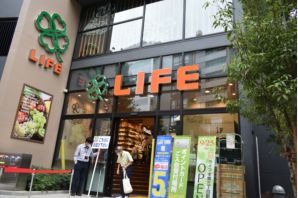 スーパー　ライフコモレ四谷店（スーパー）まで761m