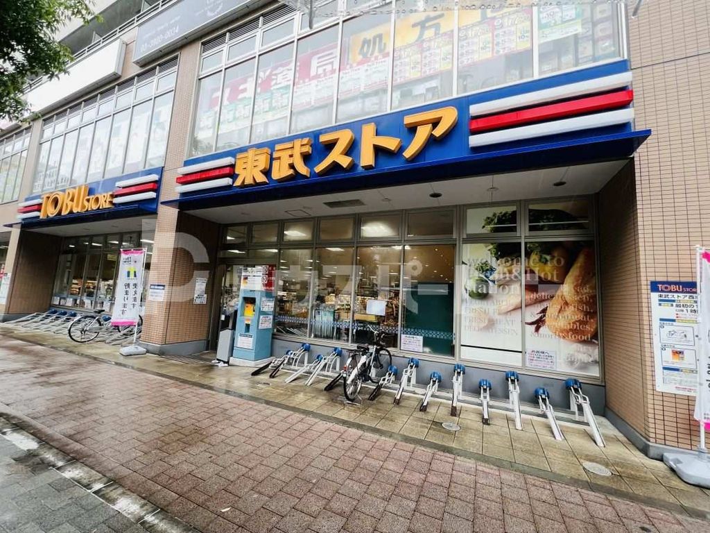 スーパー　東武ストア西池袋店（スーパー）まで70m