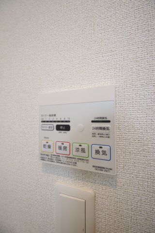 その他設備　浴室乾燥機