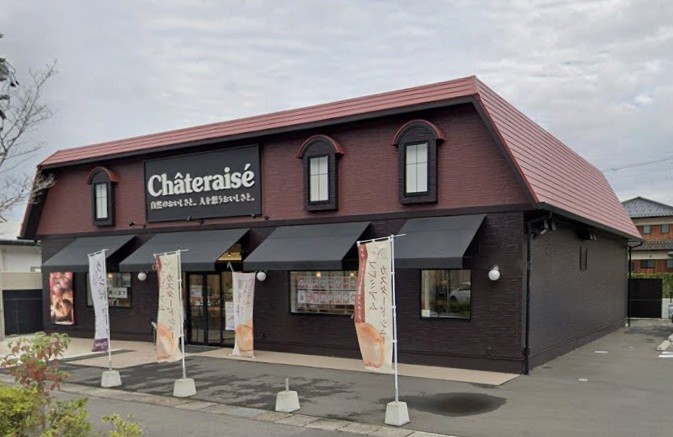 その他　シャトレーゼ 豊岡店（その他）まで164m