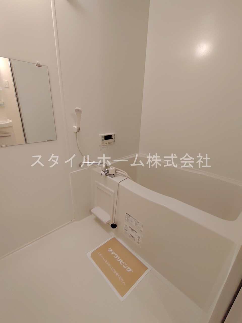 バス・シャワールーム　別部屋写真です。