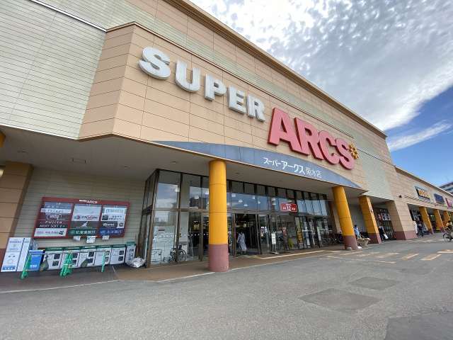 スーパー　スーパーアークス菊水店（スーパー）まで386m