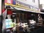 ドラックストア　ヘルスケアセイジョー 代田橋北口店（ドラッグストア）まで413m