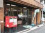 郵便局　世田谷大原郵便局（郵便局）まで308m