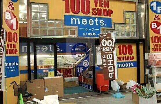 ホームセンター　meets．九条ナインモール店（ホームセンター）まで382m