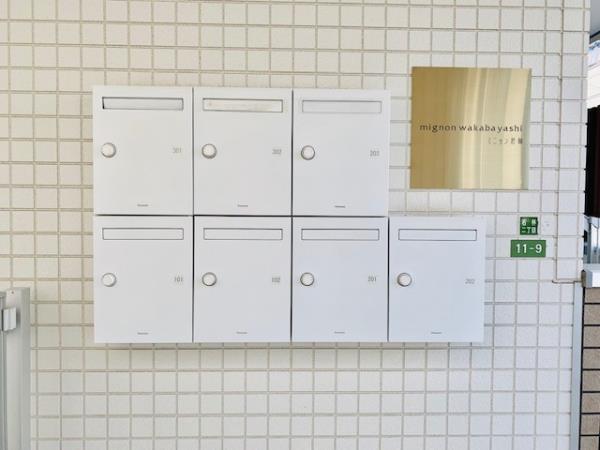 その他共有部分