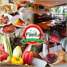 飲食店　ラフォンターナ花小金井店（飲食店）まで587m