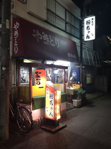 飲食店　焼とり 船ちゃん（飲食店）まで444m