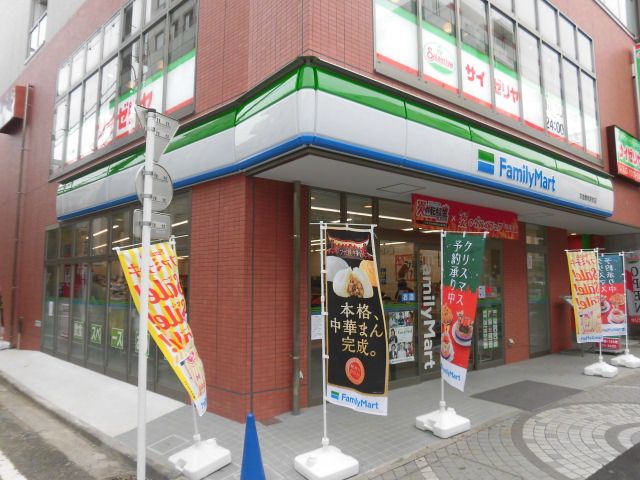 コンビニ　ファミリーマート京急鶴見駅前店（コンビニ）まで208m